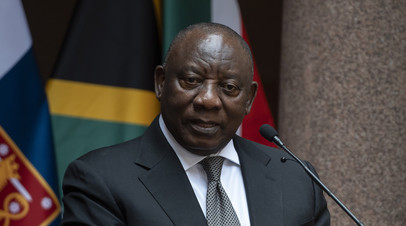 Президент ЮАР: страны Африки работают над поиском мирного разрешения украинского конфликта