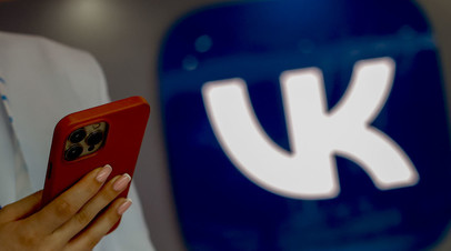 Средняя месячная аудитория соцсети ВКонтакте в I квартале 2023 года выросла на 11%