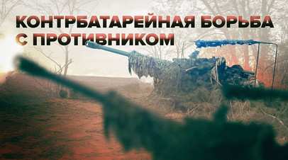 Расчёты гаубиц Мста-Б российских десантников уничтожили укреплённые позиции ВСУ