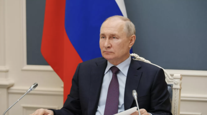 Атаки на нашу историю, культуру, духовные ценности продолжаются: Путин о внешнем давлении на Россию