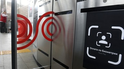 Оплата по биометрии заработала на всех железнодорожных направлениях Аэроэкспресса