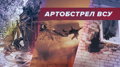 Здесь нет военных: украинские боевики снова обстреляли жилые районы в ДНР