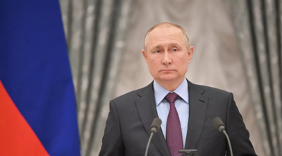 Путин: противники России не прекращают атаки на её духовные ценности