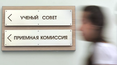 Приёмная кампания в колледжах Подмосковья стартует 20 июня