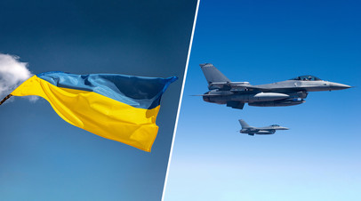 Флаг Украины и самолёт F-16
