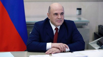 Мишустин: России и КНР нужно работать над облегчением доступа к рынкам сельхозпродукции