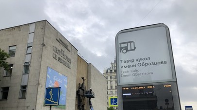 Часы с фасада Театра кукол имени Образцова впервые отреставрируют