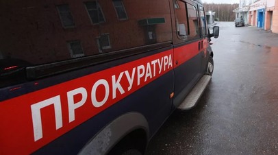 Прокуратура попросила признать геноцидом действия гитлеровцев в Подмосковье