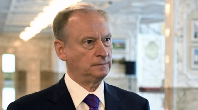Патрушев: страны Африки надеются, что Россия поможет им стать независимыми от Запада