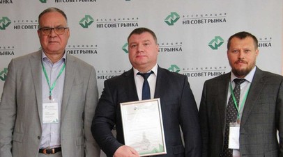 ЯНАО стал лидером в рейтинге Ассоциации НП Совет рынка