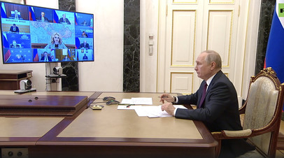 Свыше 300 тысяч: Путин назвал число прошедших медобследование в новых регионах России детей