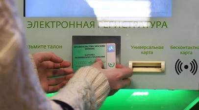 Голикова: жителей новых регионов нужно обеспечить полисами ОМС до конца года