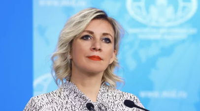 Захарова высмеяла слова Кирби о нежелании превратить конфликт на Украине в войну с Западом