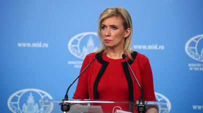 Захарова ответила на слова Санду об отсутствии уважения со стороны России