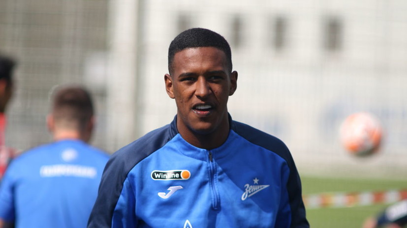 Агент Ренана назвал ужасными расистские комментарии в адрес игрока