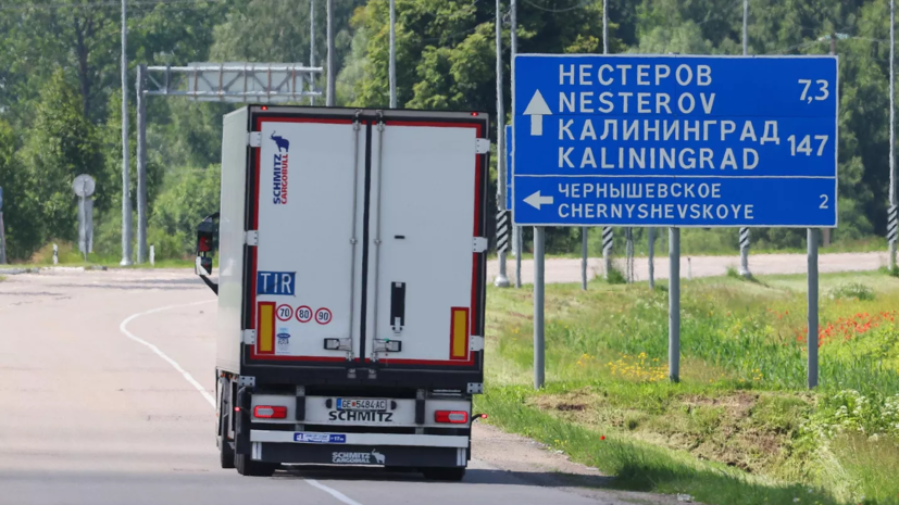 Gazeta.pl сообщила о замене в Польше дорожных указателей «Калининград» на «Крулевец»