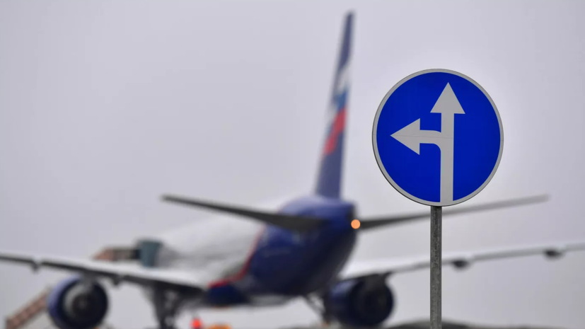Самолёт Superjet 100 из Ульяновска благополучно совершил экстренную посадку в Шереметьеве