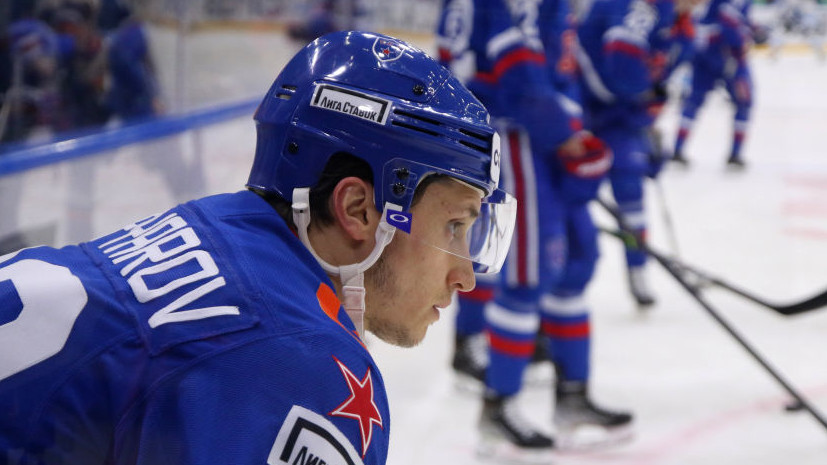 СКА обменял нападающего Жафярова в «Ак Барс»