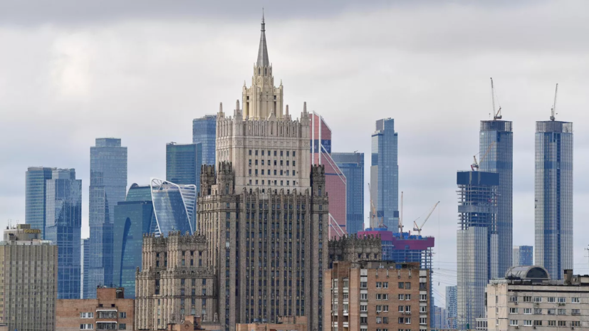 В МИД России анонсировали заседание Всемирного координационного совета 14—15 июня