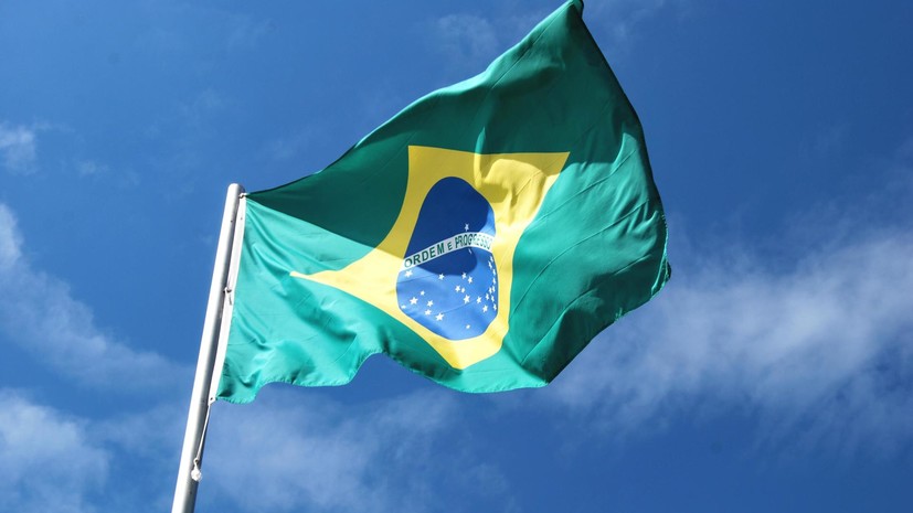 Власти Бразилии заявили об обеспокоенности попытками Запада ослабить Россию