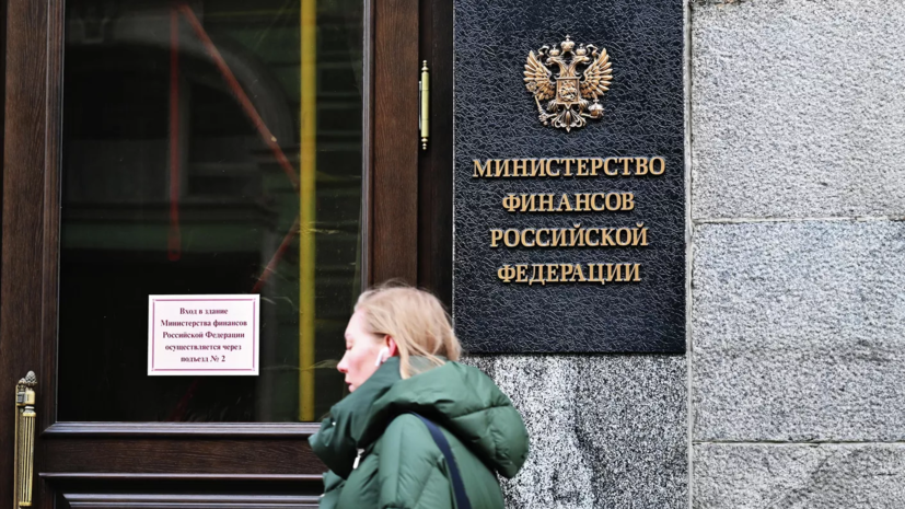 Минфин России: объём ФНБ на 1 июня составляет 12,353 трлн рублей