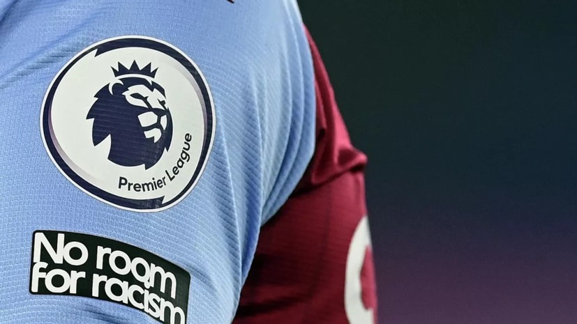 АПЛ поддержала арбитра финала ЛЕ после нападения фанатов «Ромы» в аэропорту Будапешта