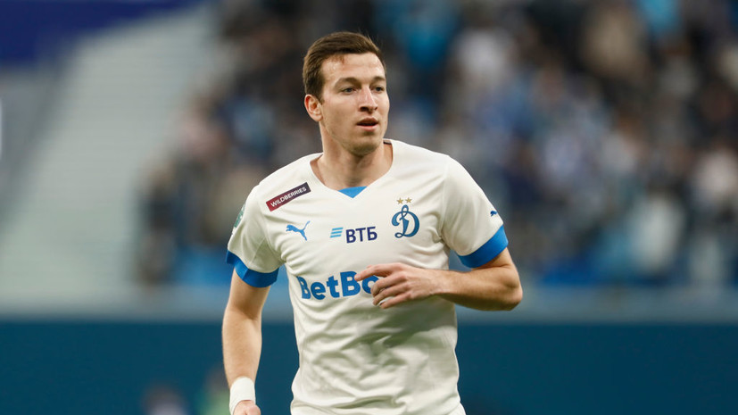 Агент Макарова заявил об интересе зарубежных клубов к полузащитнику «Динамо»