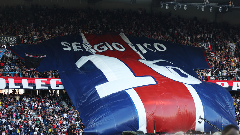 Игроки ПСЖ сыграют в форме с именем Серхио Рико