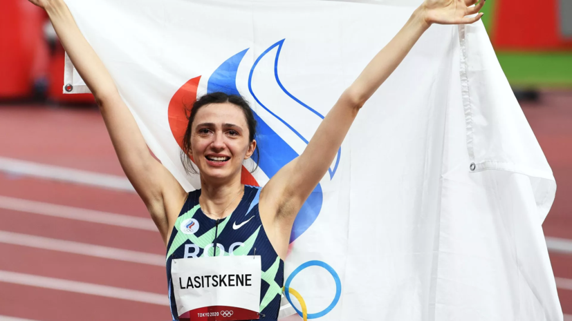 Олимпийская чемпионка Ласицкене из-за травмы пропустит ближайший старт в Москве