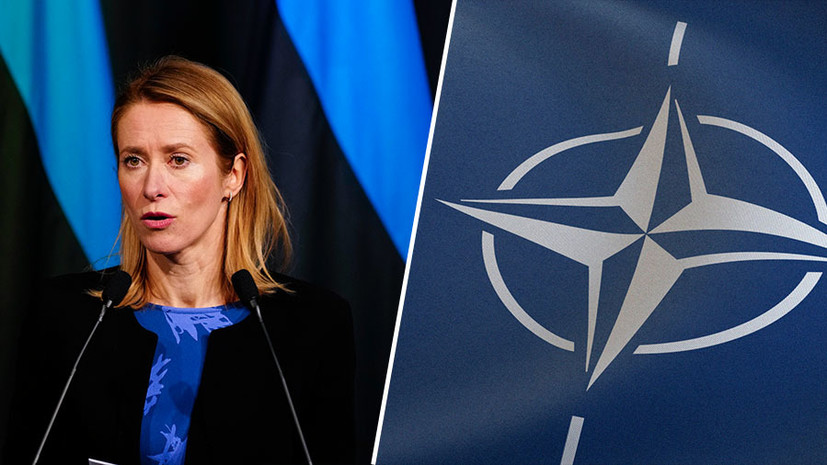 Режим ожидания: премьер Эстонии заявила о невозможности вступления Украины в НАТО в условиях конфликта