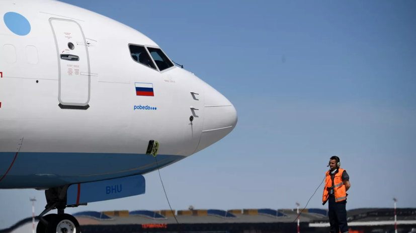 В «Победе» подтвердили, что спецтехника повредила самолёт в аэропорту Сочи
