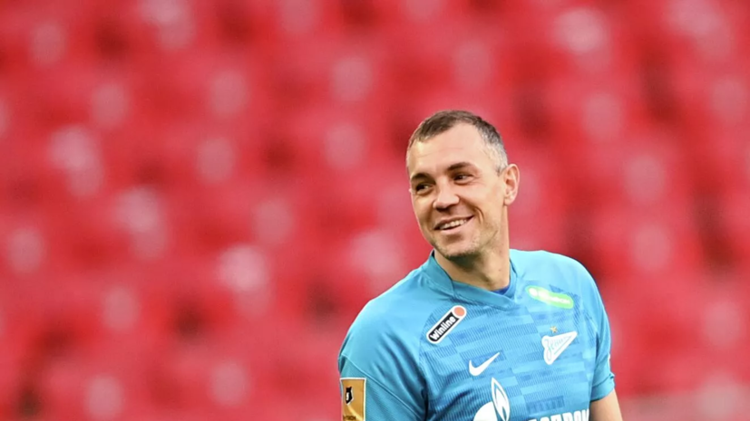 Дзюба признан самым медийным футболистом РПЛ сезона-2022/23