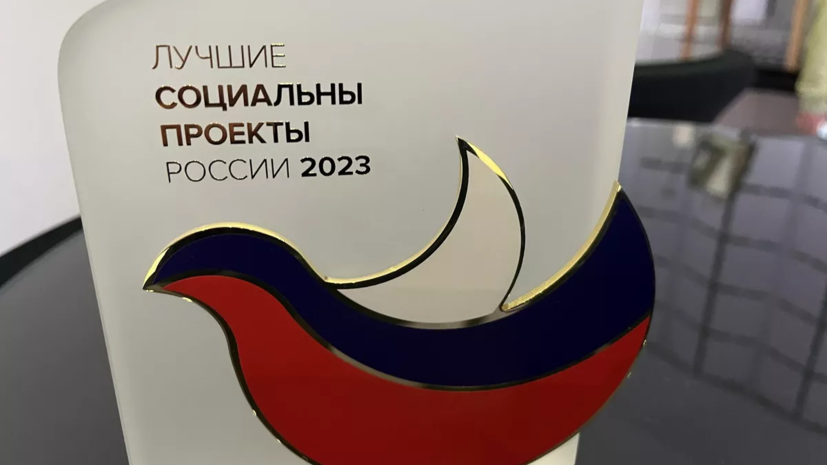 «Открой#Моспром» получил награду в рамках программы «Лучшие социальные проекты России»