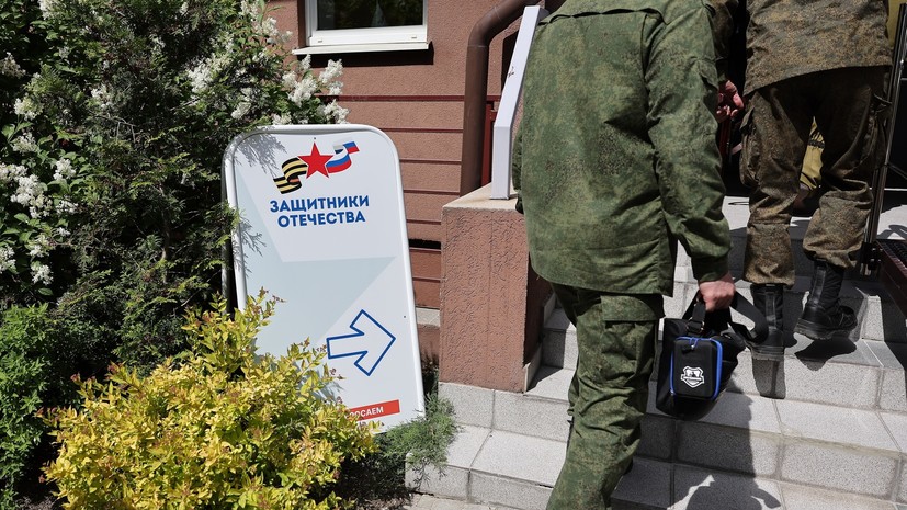 Губернатор Подмосковья Воробьёв поблагодарил работников фонда «Защитники Отечества»