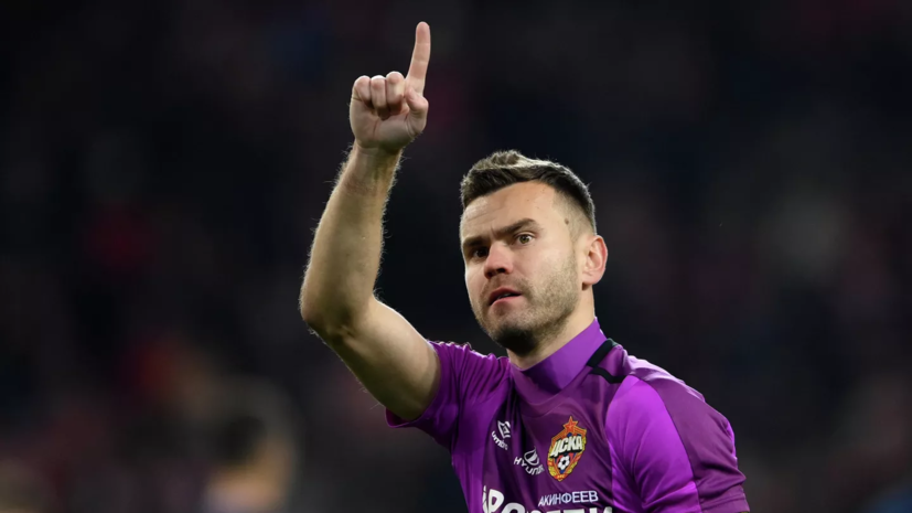 Акинфеев рассказал, что нужно сделать ЦСКА, чтобы навязать конкуренцию «Зениту»