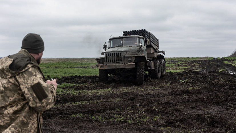 Украинские военные обстреляли Донецк из РСЗО