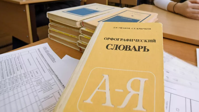 Швыдкой: давление на русский язык и русскую культуру бесперспективно