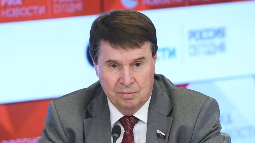 Сенатор Цеков назвал ложь в оценке исторических событий нормой для западного сообщества