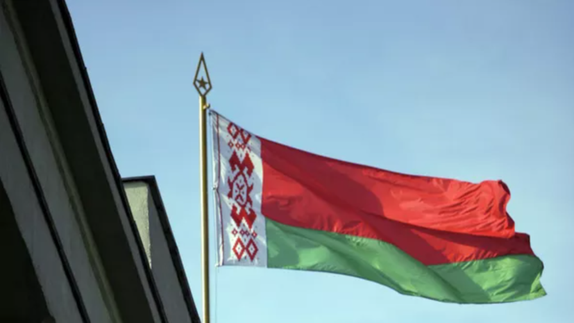 Белоруссия не попала в состав СБ ООН на 2024—2025 годы, избрана Словения