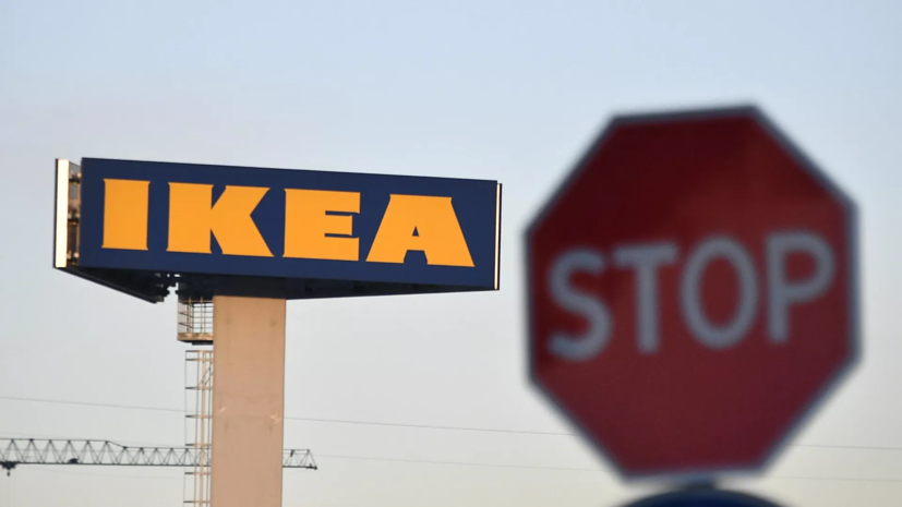 В Новгородской области производство на бывшем заводе IKEA перезапустили под новым брендом