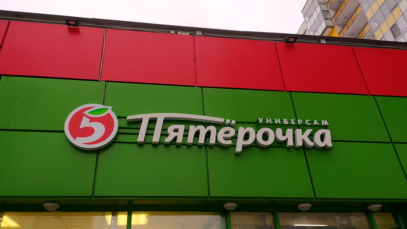 ФАС оштрафовала «Пятёрочку» на 300 тысяч рублей за ненадлежащую рекламу