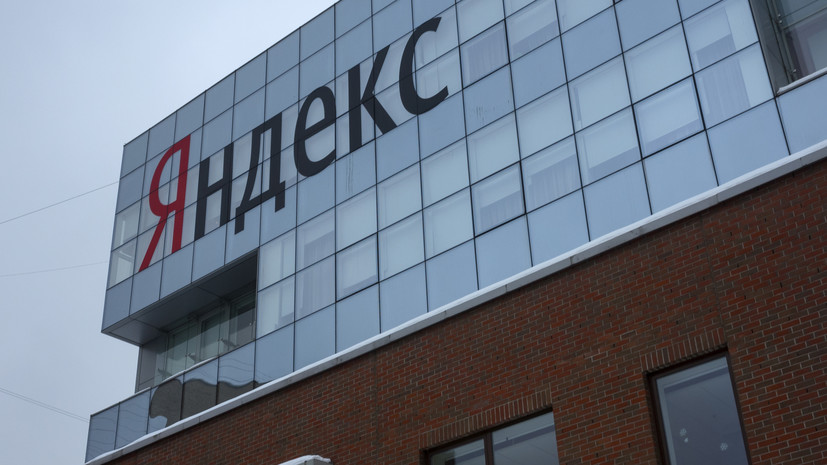 «Яндекс» в тестовом режиме запустил роботакси в московском районе Ясенево