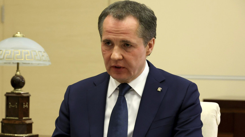 Гладков сообщил об обстреле Графовки Белгородской области из РСЗО со стороны ВСУ