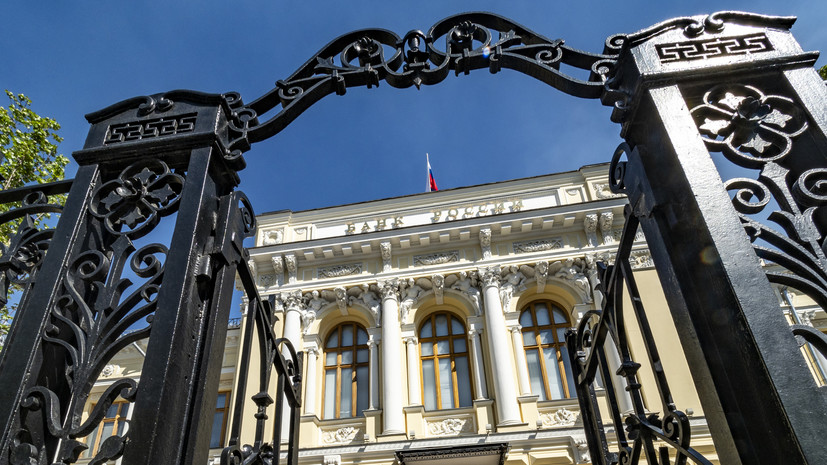 ЦБ: международные резервы России за май снизились на 1,9%