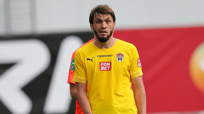 «Химки» объявили об уходе Мирзова