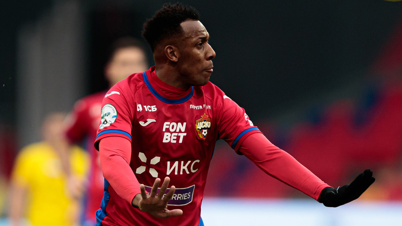 В «Интернасьонале» сообщили, что ещё не получили от ЦСКА подтверждения о выкупе Мойзеса