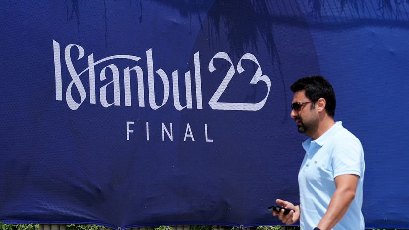 Фанатам запрещено проносить монеты любой валюты на финал Лиги чемпионов