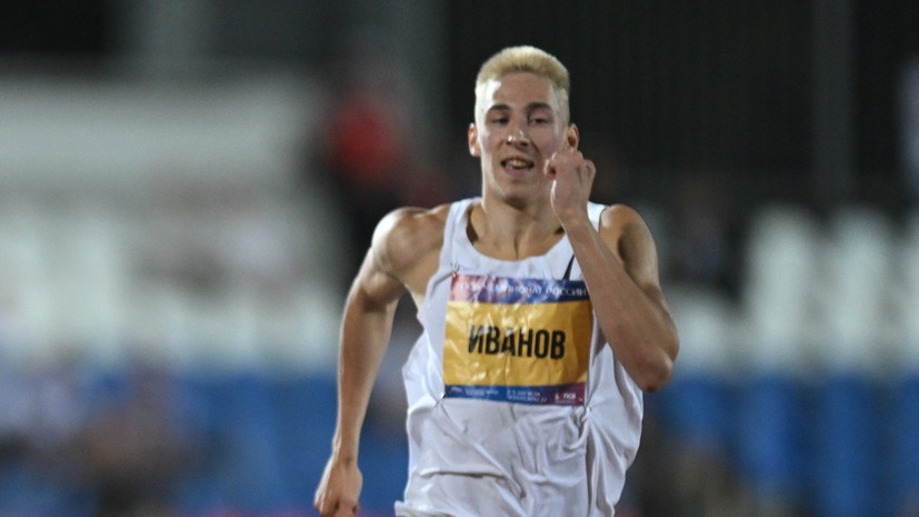 Иванов одержал победу в беге на 400 м с барьерами на Неделе лёгкой атлетики