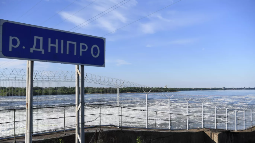 Рогов сообщил о резком снижении уровня воды в Днепре в районе Запорожской АЭС
