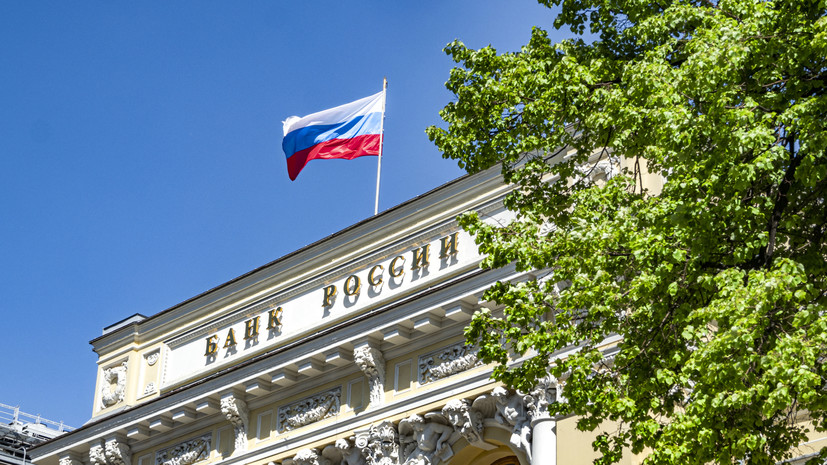 С возможностью дальнейшего повышения: Банк России шестой раз подряд сохранил ключевую ставку на уровне 7,5% годовых